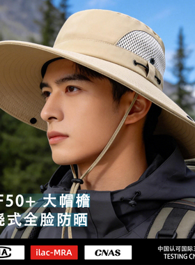 啄木鸟男士夏季大檐防晒渔夫帽