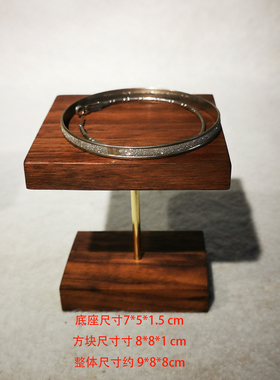 胡桃木手镯展示台大容量