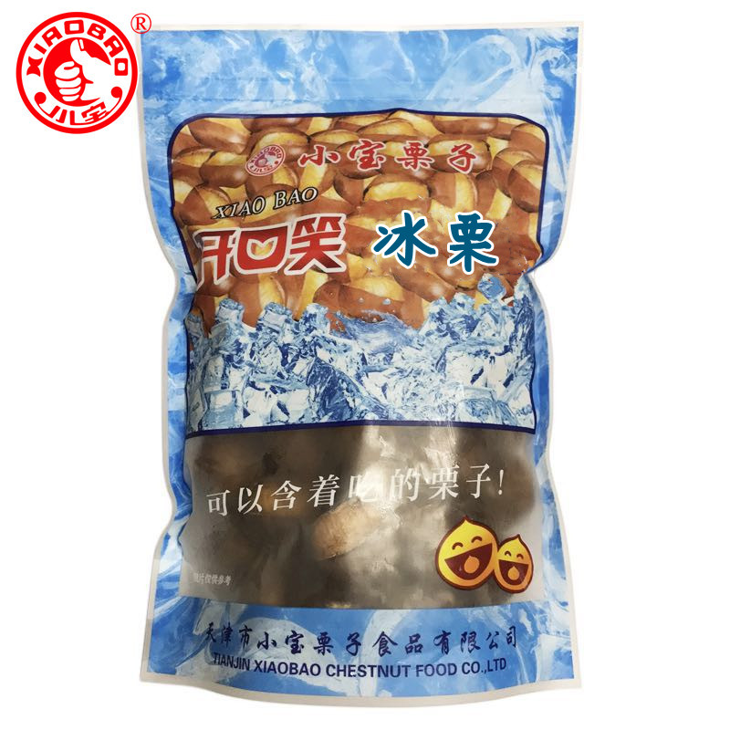 天津小宝栗子冰栗子烤板栗冰魔栗开口笑散装零食坚果小吃即食包邮 - 图1