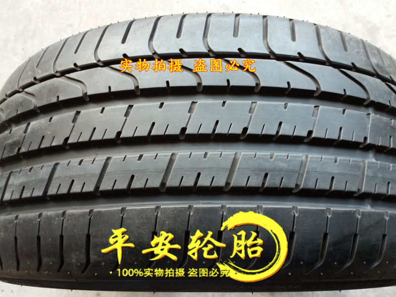 倍耐力防爆轮胎225/35R20 90Y 255/30R20 92Y PZERO 225 35 20 - 图0