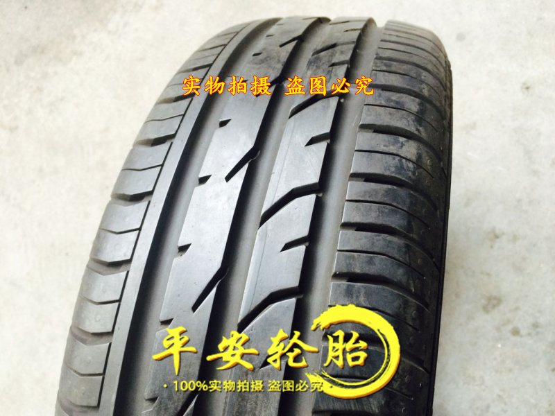 马牌防爆轮胎195/55R16 CPC2 87V SSR 225/55R16 195 55 16 - 图1