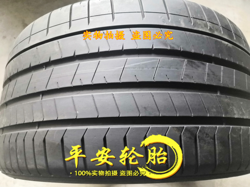 倍耐力轮胎265/275/305/315/30/35R21 PZ4 - 图0