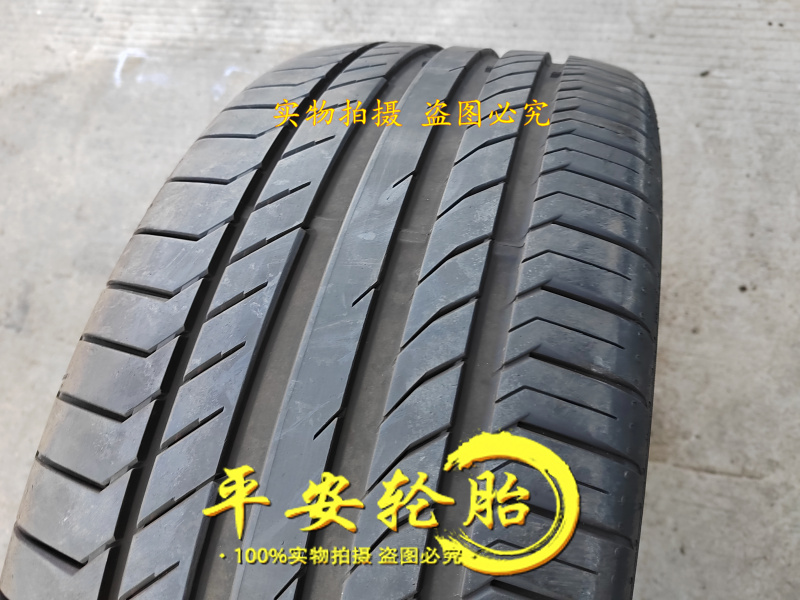 马牌轮胎255/45R22 CSC5 107Y 285/40R22自修补 255 285 40 45 22 - 图1