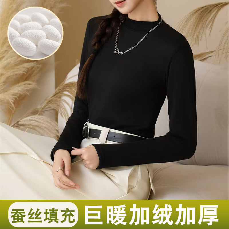 蚕丝保暖内衣女士加绒加厚东北零下内搭半高领打底衫三层上衣冬季,淘宝优惠券,粉丝福利购,淘宝优惠卷
