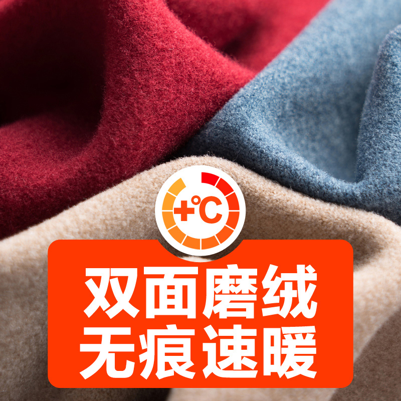 德绒打底衫无痕保暖t恤男短袖加绒长袖上衣秋衣双面磨毛半袖冬季,淘宝优惠券,粉丝福利购,淘宝优惠卷