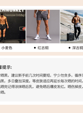 CRAZYTAN户外美黑油助晒油防水