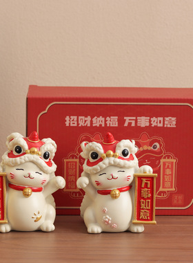 创意醒狮招财猫摆件开业乔迁礼
