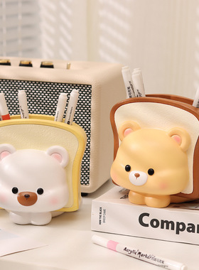 新款奶油熊学生桌面整理笔筒