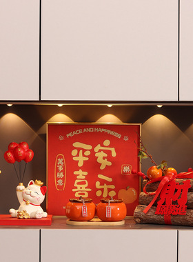 气球招财猫摆件入户进门电视柜玄关家居装饰品乔迁新居布置用品