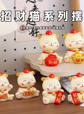 创意摇头招财猫猫公仔摆件桌面工艺品居家办公树脂装饰品纪念礼品