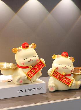 玄关招财猫钥匙收纳摆件乔迁礼