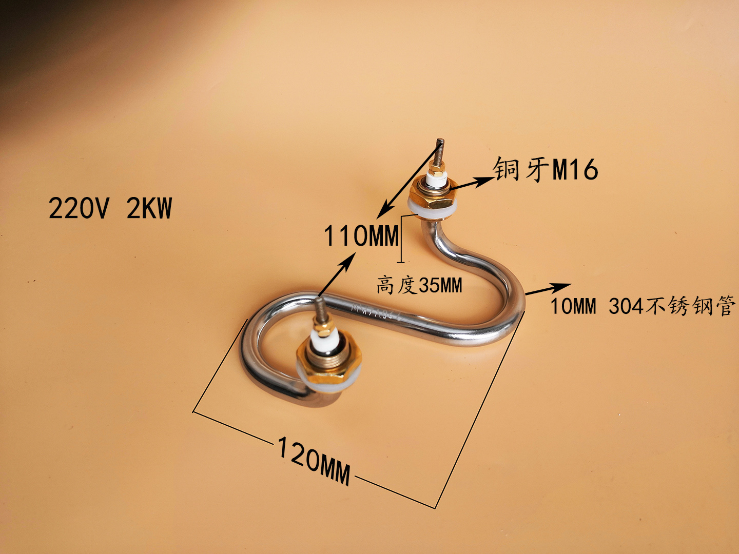 毛巾车加热管s型 毛巾机发热管 蒸箱消毒火头君配件弯头220v2kw - 图0