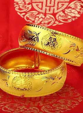20mm镀金囍字仿真龙凤手镯新娘结婚陪嫁三金镀24K手工雕刻龙凤镯