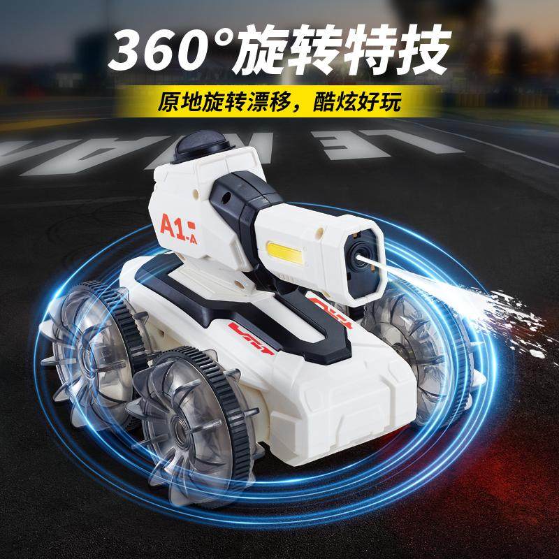 儿童遥控对战车玩具电动坦克车模型双人对战喷水射击男孩生日礼物,淘宝优惠券,粉丝福利购,淘宝优惠卷