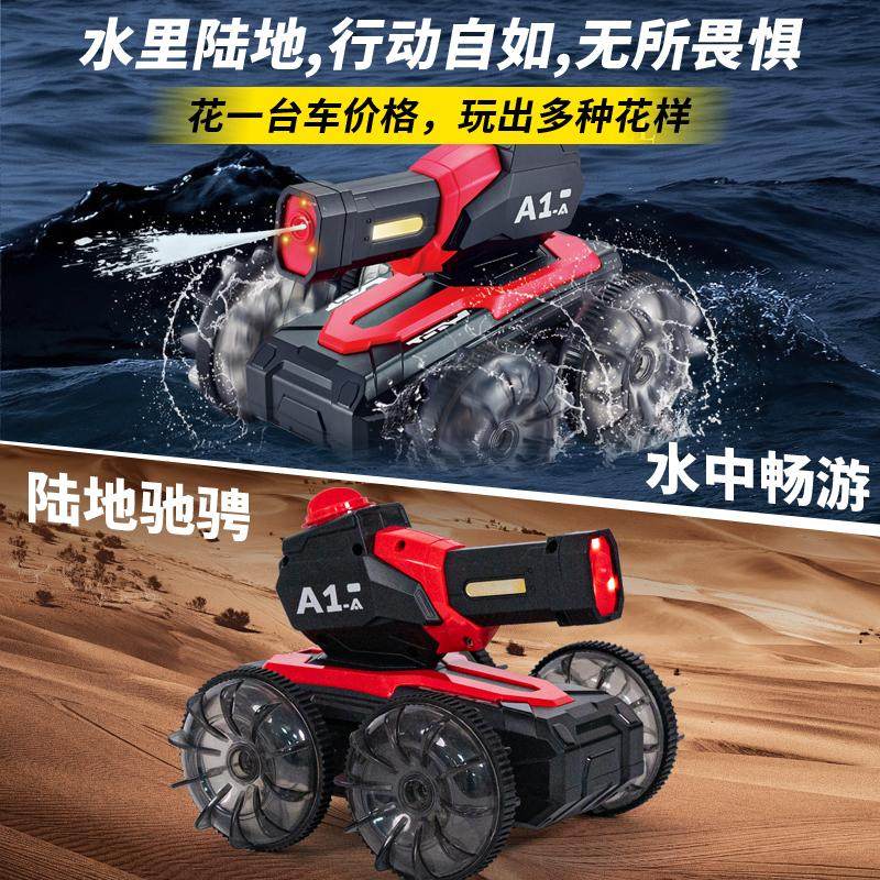 儿童遥控对战车玩具电动坦克车模型双人对战喷水射击男孩生日礼物,淘宝优惠券,粉丝福利购,淘宝优惠卷