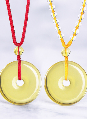 天然黄水晶平安扣吊坠男女款吉祥物项链儿童宝宝2025蛇年挂件礼物