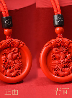 朱砂马吊坠十二生肖属相鼠龙蛇羊狗猪男女挂件红色情侣本命年饰品