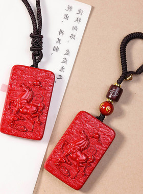 天然朱砂生肖马吊坠女款2026本命年属马项链男士马上有钱挂件礼物