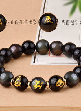 天然黑曜石三合手串男女正品定制巳酉丑黑色生肖属蛇鸡牛贵人手链