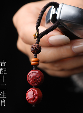 2026年百解肖牛鼠兔马载金宝御守挂饰好运平安三合安岁朱砂挂饰