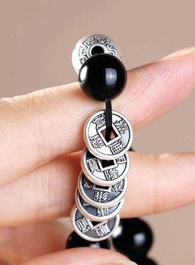 黑曜石五帝钱手串足银999纯银手链男士复古做旧简约转运珠饰品女