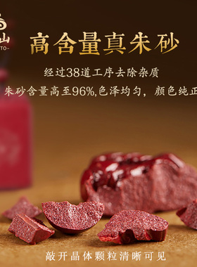 普陀山朱砂吊坠五行缺火补火喜火卦离为火卦朱雀挂件男女属火项链