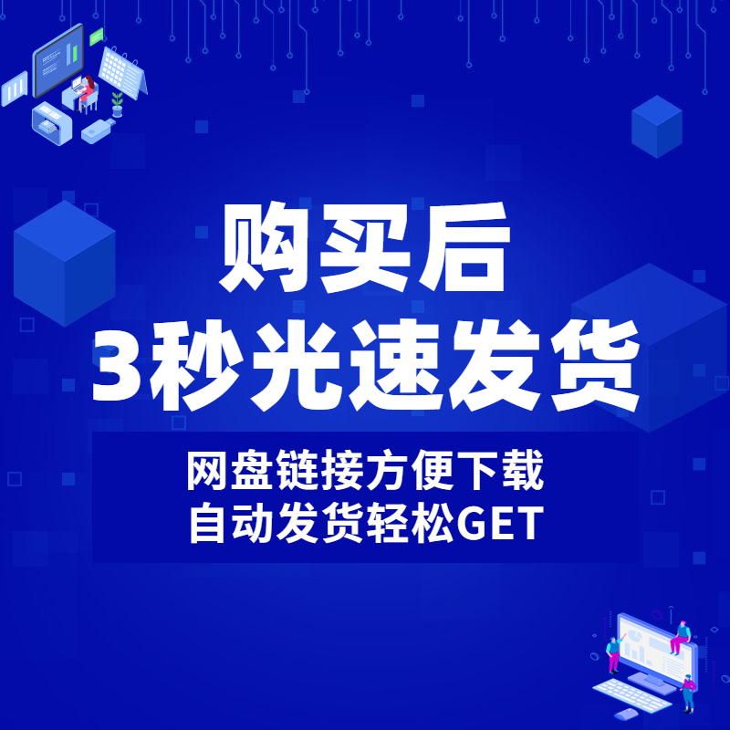 王芗斋站桩视频课程合集占桩深化训练共进筑基气功大成拳十节动功 - 图1