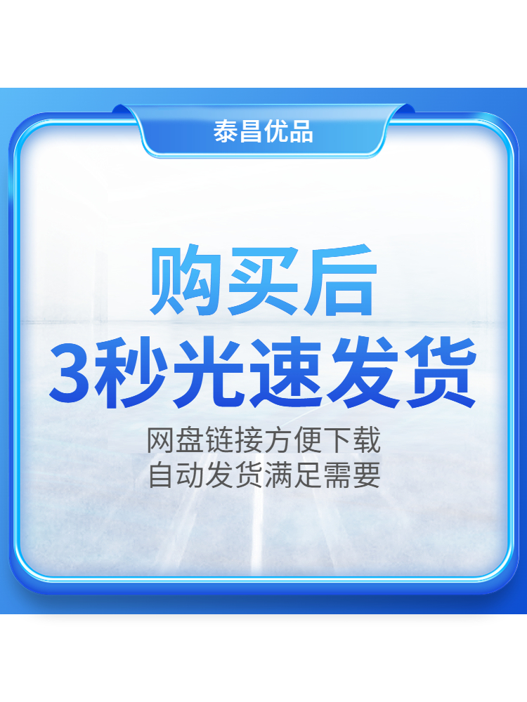 2023年尼尔森nielsen全球中国行业报告白皮书产品市场数据研究报-图2