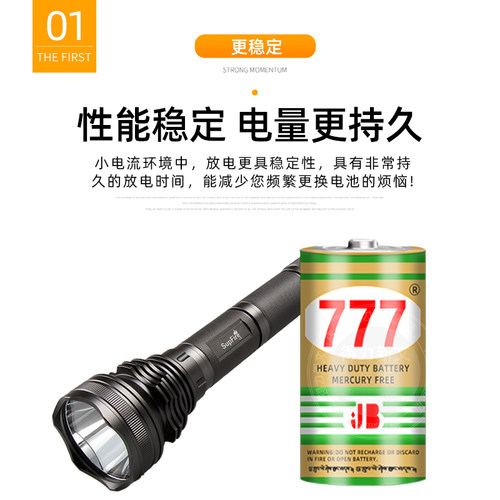 777二号电池煤气灶用碳性热水器液化气手电筒家用大号电池24粒装-图2