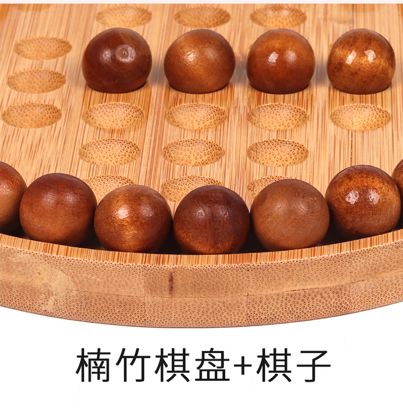 木制单身贵族棋孔明棋钻石棋独立棋一个人玩的玩具解闷儿童益智 - 图0