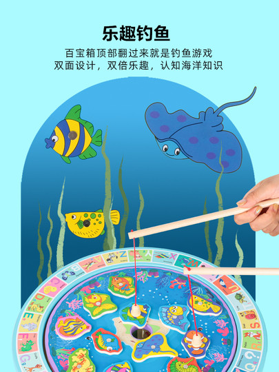 Toddler 8-36 months multifunctional treasure box