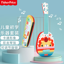 Fisher instrument 2 pieces sets of childrens harmonica guitar suit Toys boasting beginners Early to teach Leit GMFP0132A