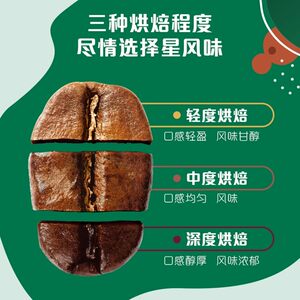 星巴克咖啡冷萃美式黑咖啡粉速溶10条装健身提神旗舰店官方旗舰