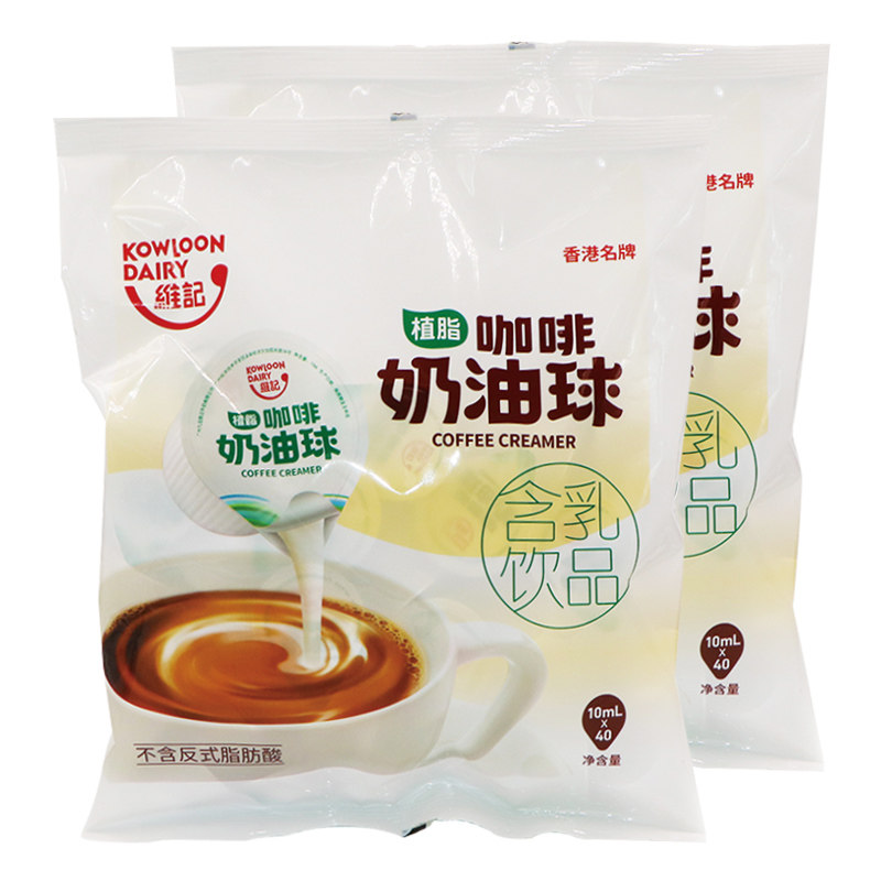 维记咖啡伴侣奶包10ml80咖啡奶油球 华旭升食品奶油球