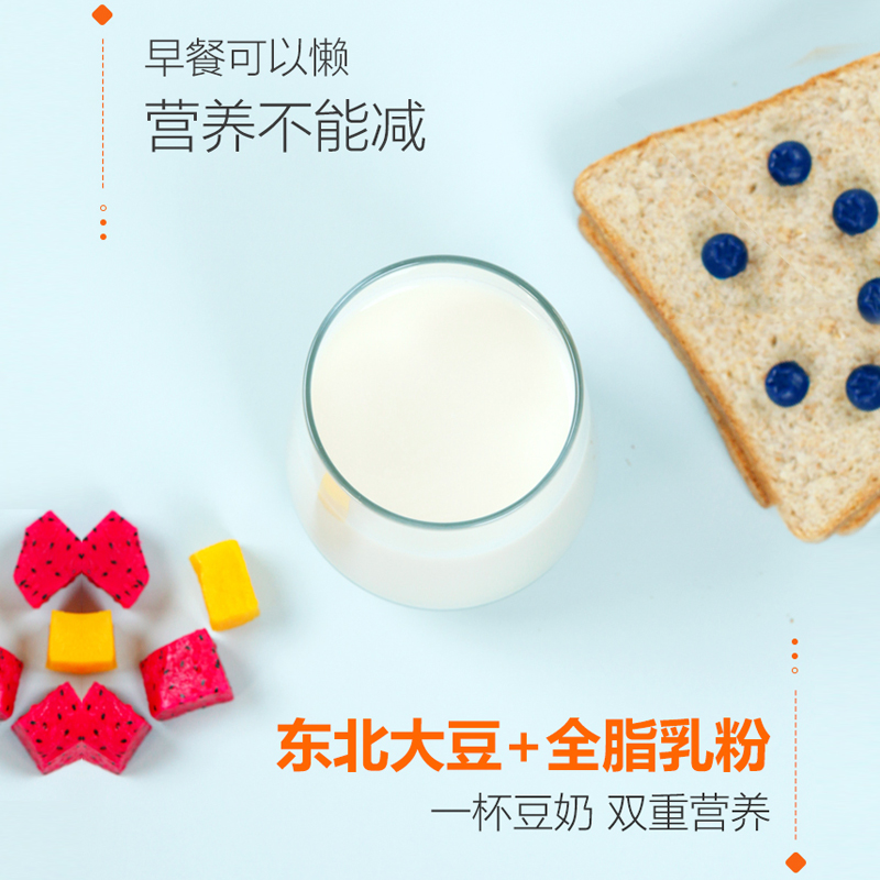 维维豆奶粉1200克维他型豆奶豆浆粉早餐食品家用冲饮官方旗舰店官