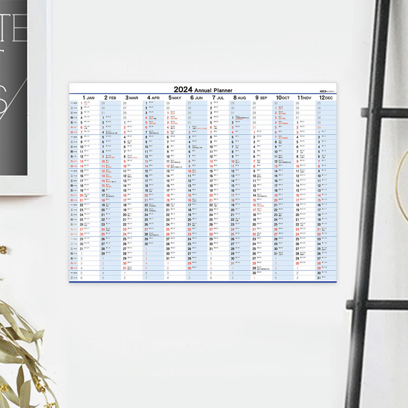 一年一张行事历2024年度计划表年历台湾四季单张贴墙记事月历吊历 - 图0