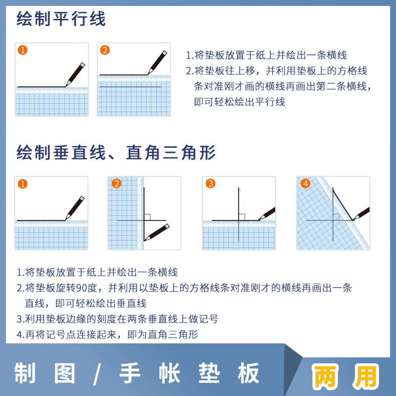 台湾珠友手帐透明制图方格垫板绘制画垂直线平行线手账本工具尺子,淘宝优惠券,粉丝福利购,淘宝优惠卷