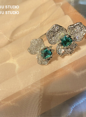 琚小姐花蕊绿钻戒指复古可调节