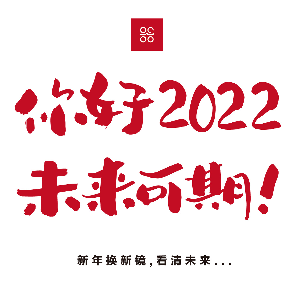 眼镜店专用促销吊旗条幅宣传广告海报竖幅条幅布画面彩色定制设计-图3