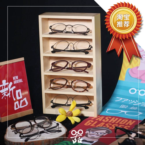 Стенд, солнцезащитные очки, коробка для хранения