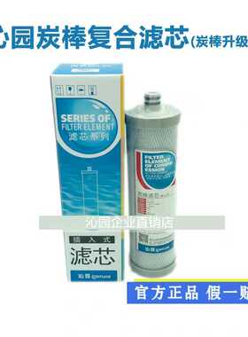 01C特性颗粒净水器全套复合滤芯