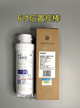 净水器KRT5800/6800模块式6811滤芯10寸/6寸5820/5821/5830原装