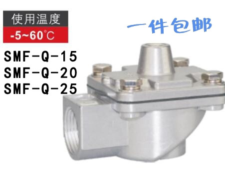 神驰SNS电磁直角脉冲阀 DMF  SMF-Z-15P 20P 25P 35P 40S 50S 62S - 图0