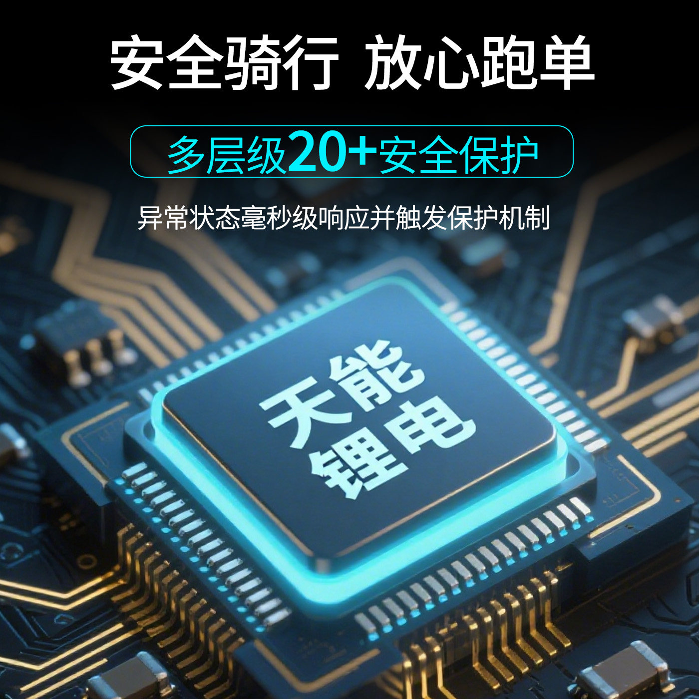 天能锂电池48V24A雅迪爱玛台铃适配新大洲本田S07专用长续航家用