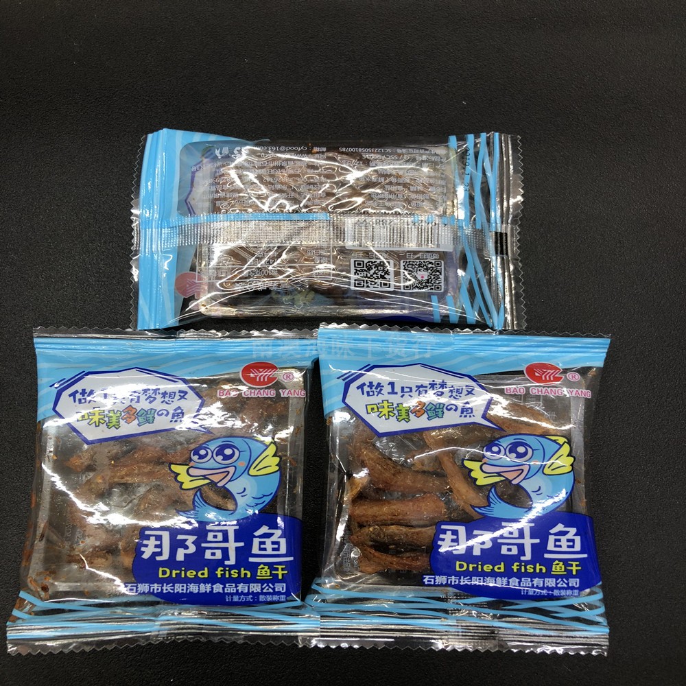 包邮500g长阳那哥鱼香烤鱼干香烤鱼干红娘鱼海产食品开袋即食-图1