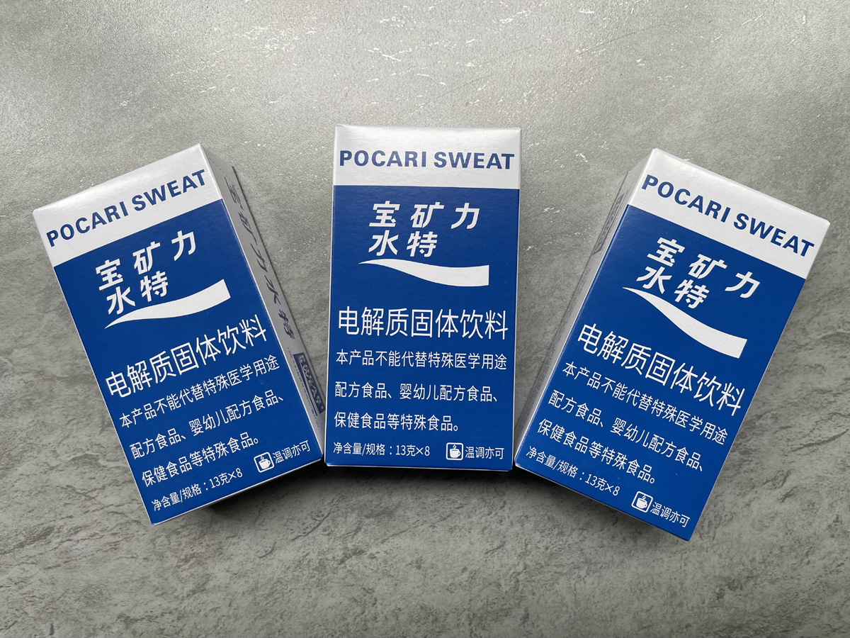 宝矿力水特粉剂运动饮料冲剂粉电解质水健身功能固体饮品解渴补充 - 图2