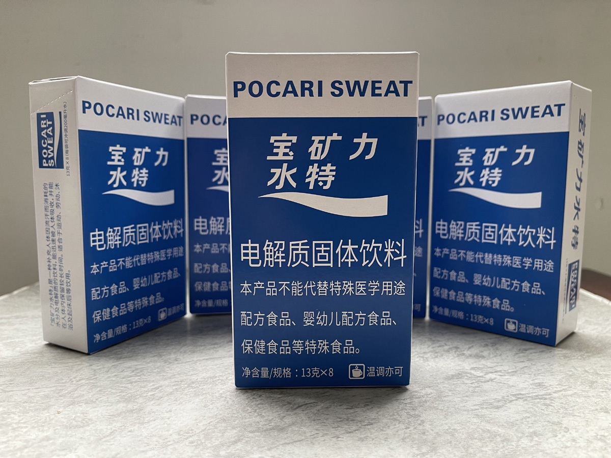 宝矿力水特粉剂运动饮料冲剂粉电解质水健身功能固体饮品解渴补充 - 图0