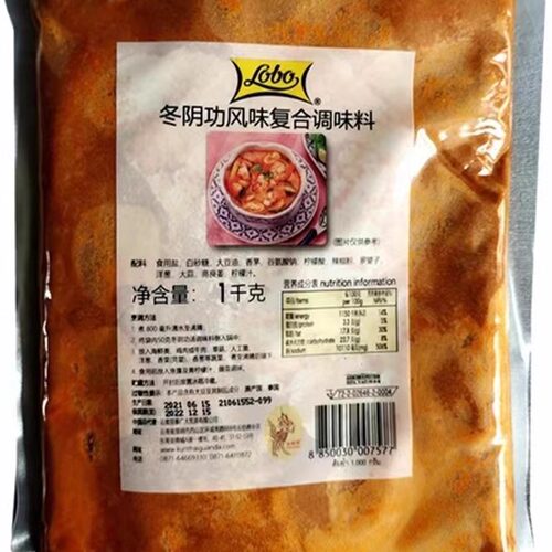 泰国进口冬阴功汤料调料酱LOBO冬阴功酱东荫功火锅底料1公斤商用 - 图3