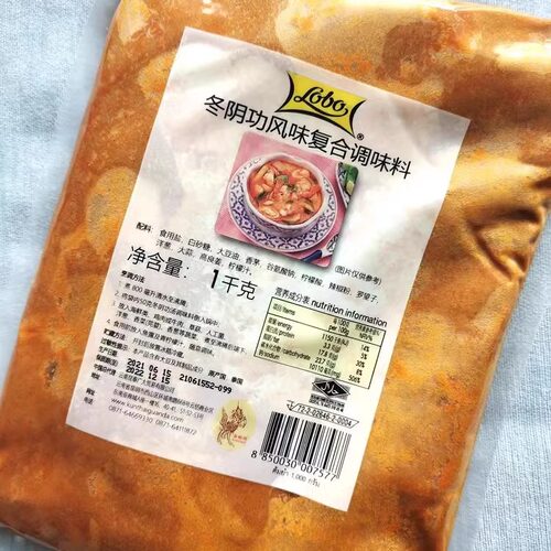 泰国进口冬阴功汤料调料酱LOBO冬阴功酱东荫功火锅底料1公斤商用 - 图0