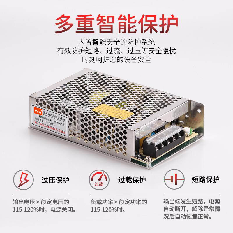 变压器220V转24v开关电源S-350-24 10A工业监控LED电机专用直流DC - 图0